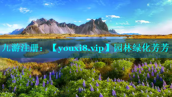 园林绿化芳芳